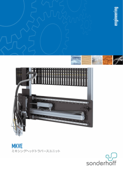 Mixing head traversing unit