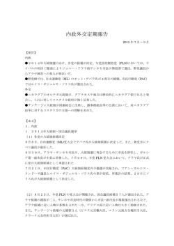 7～9月分