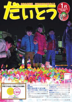 PDF・全ページ