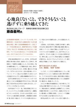 高校生になって初めて