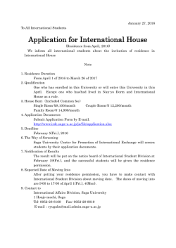 Application for International House