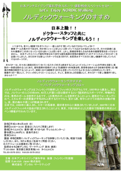 FAX:03-3570-2012
