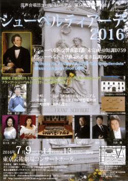 Page 1 Page 2 プロフィール *&Euml; &Euml;IK YONETSU Toshihiro, conductor
