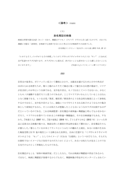 狂気の家