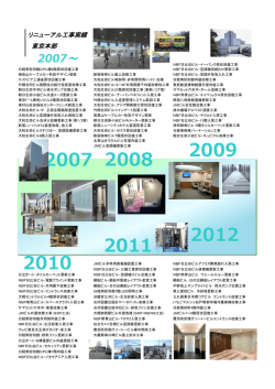 2007