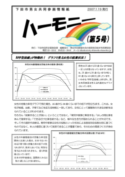 第5号＜平成19年1月