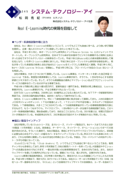 （日本アナリスト協会主催）