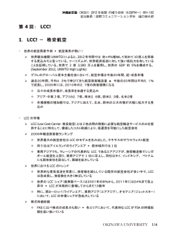 講義メモ - トリニティ株式会社 TRINITY INC.