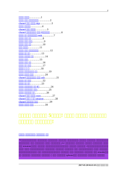 シャネル 化粧ポーチ コピー