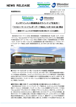 NEWS RELEASE RELEASE