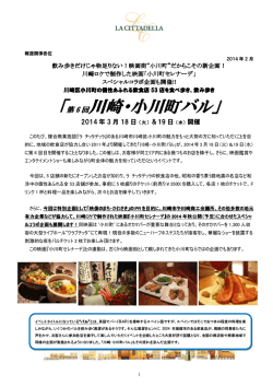 PDFファイルはこちら