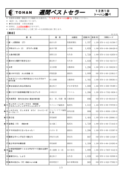 詳細はこちら（183KB）