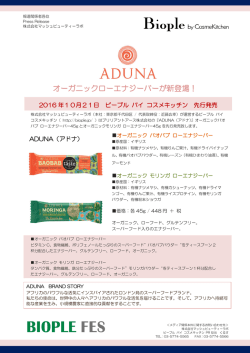 PRESS RELEASE 2012 年 12 月吉日