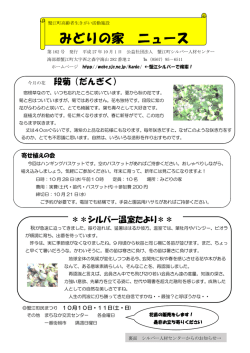 ni 、も