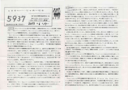 rつタク‐2ガ r口7タフイ_】彰名孝