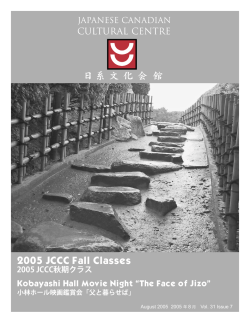 2005 JCCC Fall Classes - Japanese Canadian Cultural Centre