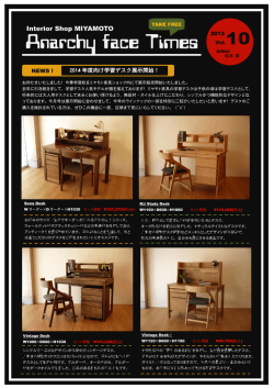 AF Times 2013 Vol.10