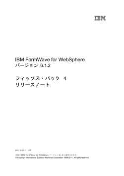 IBM FormWave for WebSphere