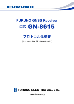 FURUNO GNSS Receiver 型式 GN