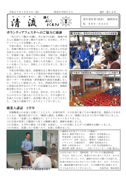 第14号