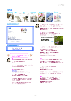 k0219（月の杖） 月・水・お香（セージ）・音 クラスターによる浄化 （詳細は