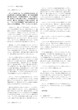 最初のオレンジ