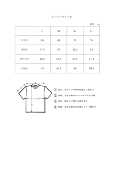T シャツサイズ表 単位：cm S M L XL 65 68 71 74 47.5 50 52.5 55 18.5