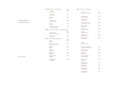 BAR GRAND MENU(PDFダウンロード)