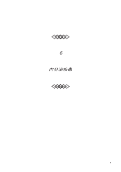PDF ファイル