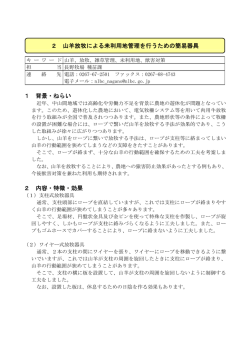 PDF [PDFファイル:397.3KB]