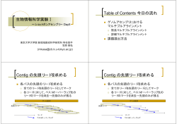 5日目資料(2006/08/30)