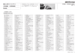 面白いと思うパソコンサイト