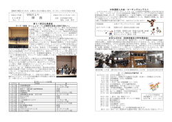 第7号 - 太宰府市内学校一覧