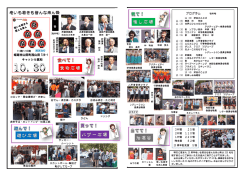 老いも若きも皆んな来ん祭