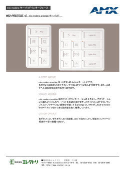 A STEP ABOVE COLOR CHOICE COLOR CHOICE mio