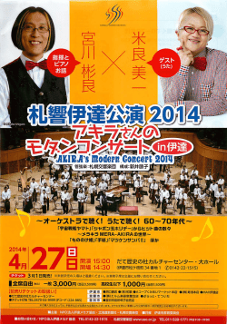 関連情報はこちらをごらん下さい