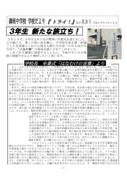 詳しくはこちら