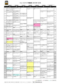 12/25-12/31