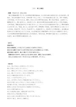 03/03