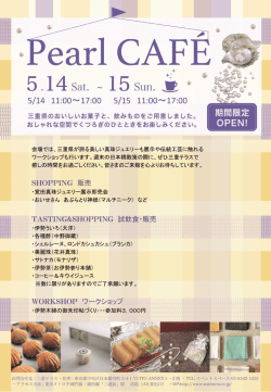 PowerPoint プレゼンテーション