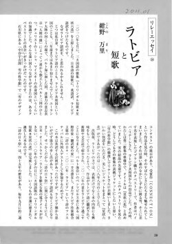 紺野万里