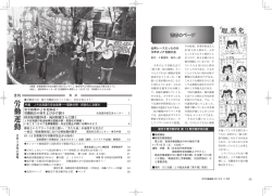 11月号