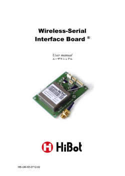 Wireless-Serial Interface Board