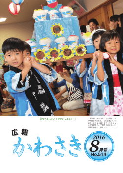 クリックしてご覧ください