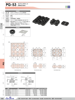 PCH-PH B H PP PG PC PT PF