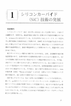 第1・2・3