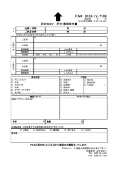 ダウンロード - 花のなかい