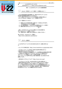 PowerPoint プレゼンテーション - U