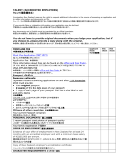 TALENT (ACCREDITED EMPLOYERS)