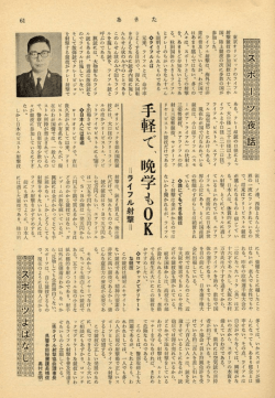 PDFファイルを表示